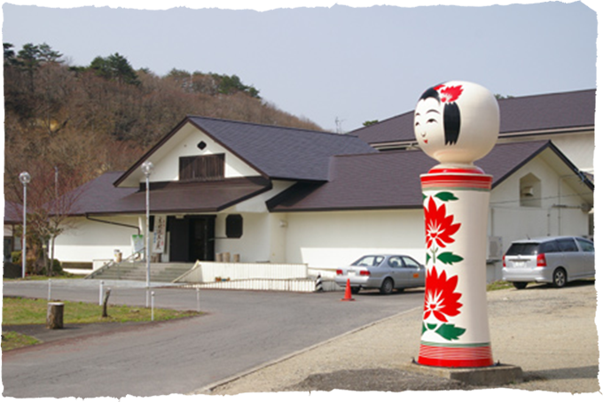 こけし館