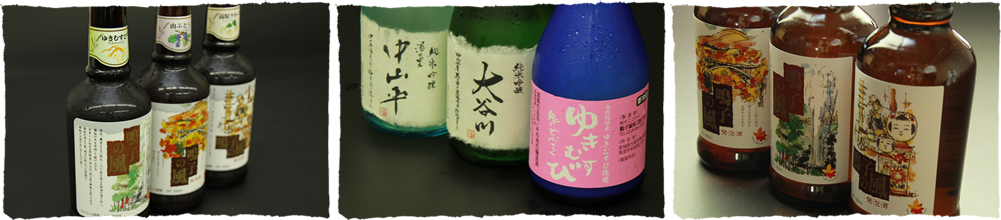 さまざまな地酒をご用意しております。